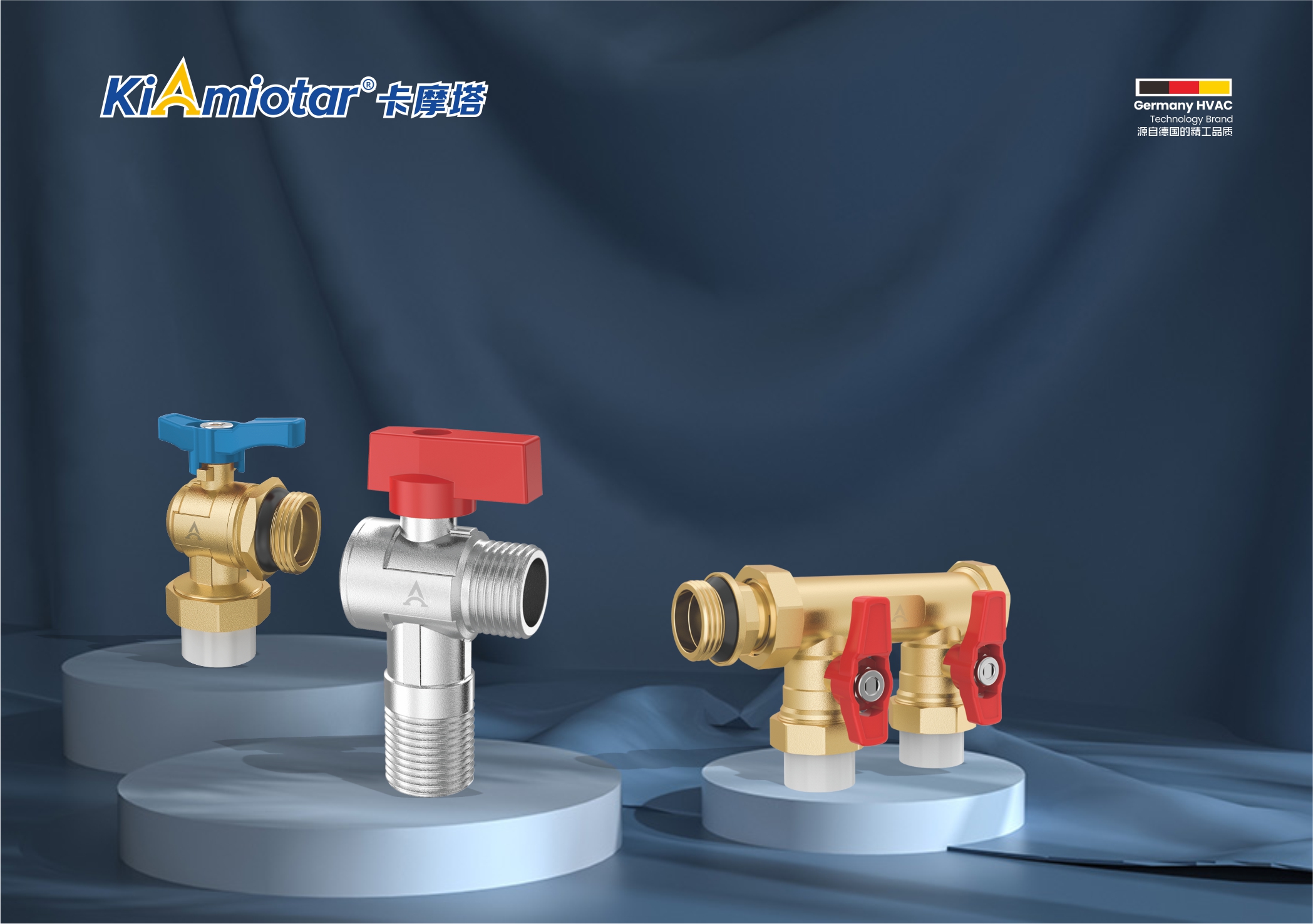 球阀/角阀/双控阀