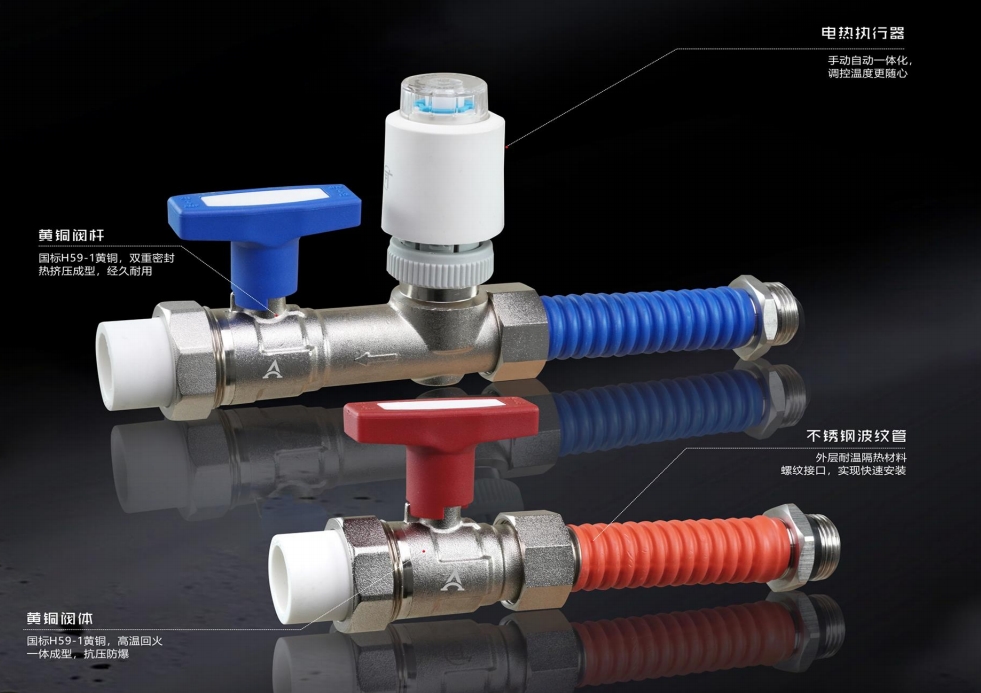 卡摩塔风盘阀门，一体成型，杜绝渗漏